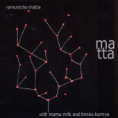 Matta (With Mama Milk and Hiroko Komiya) artwork