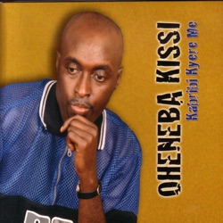 Oheneba Kissi - Ateaa