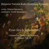 Pyotr Ilyich Tchaikovsky: Concert for Violin and Orchestra in D major, Op. 35 album lyrics, reviews, download