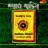 Adhya Shakti
