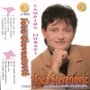 Sampion U Ljubavi (Serbian Folklore Music), 1998