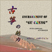 Enchantment Of Gu Zheng - EP artwork
