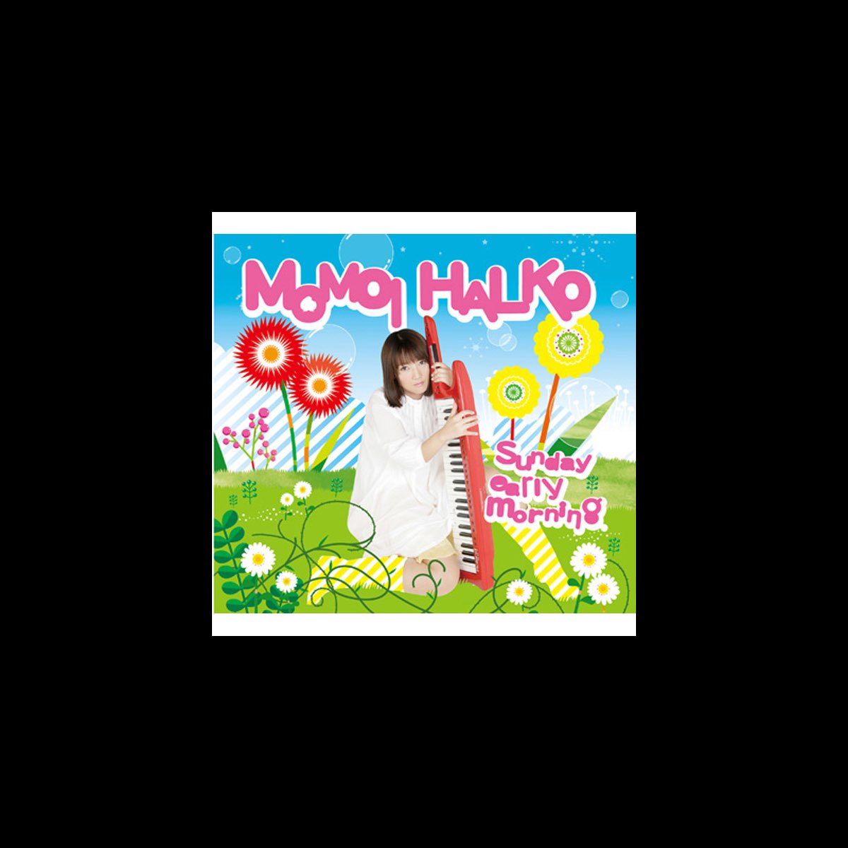 桃井はるこ 電脳少女バーチャリアンコ CD 新品未開封-