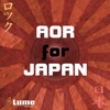 Aor for Japan, 2011
