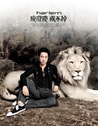 Harlem Yu - 靜靜的