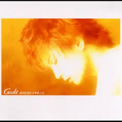 Kimi No Tame Ni Dekiru Koto - EP - Gackt
