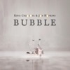 Bubble (Single Edit) - Single