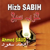 Hizb Sabih : Quran - Récitation coranique artwork