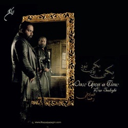 Reza Sadeghi - Mikham Toro