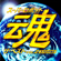 Fly! Grendizer (UFO Robot Grendizer) - Hironobu Kageyama Top 100 classifica musicale  Top 100 canzoni anime