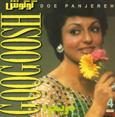 Googoosh 4, Dou Panjareh: "Persian Music" - Googoosh