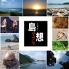 マブリ - 正月着物