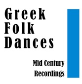 Greek Folk Dances - Mid Century Recordings