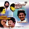 Kalayanam - Kilaiyilla Marangalil
