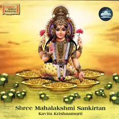 Shree Mahalakshmi Sankirtan by Kavita Krishnamurthy album reviews, ratings, credits