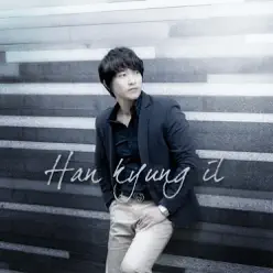 Simple to You, Complex to Me - EP - Han Kyung Il Simple to You, Complex to Me - EP - Han Kyung Il
