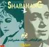 Stream & download Shabahang 1 - Bazm 1 - Persian Music