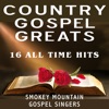Country Gospel Greats - 16 All Time Hits