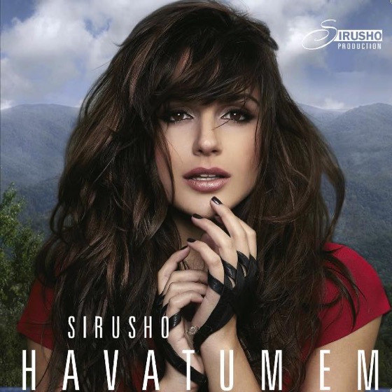 Cover artwork for Erotas