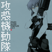 GHOST IN THE SHELL: STAND ALONE COMPLEX O.S.T. 2 - Yoko Kanno