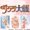 岡本麻弥(ソレッタ・織姫) - 私の夏