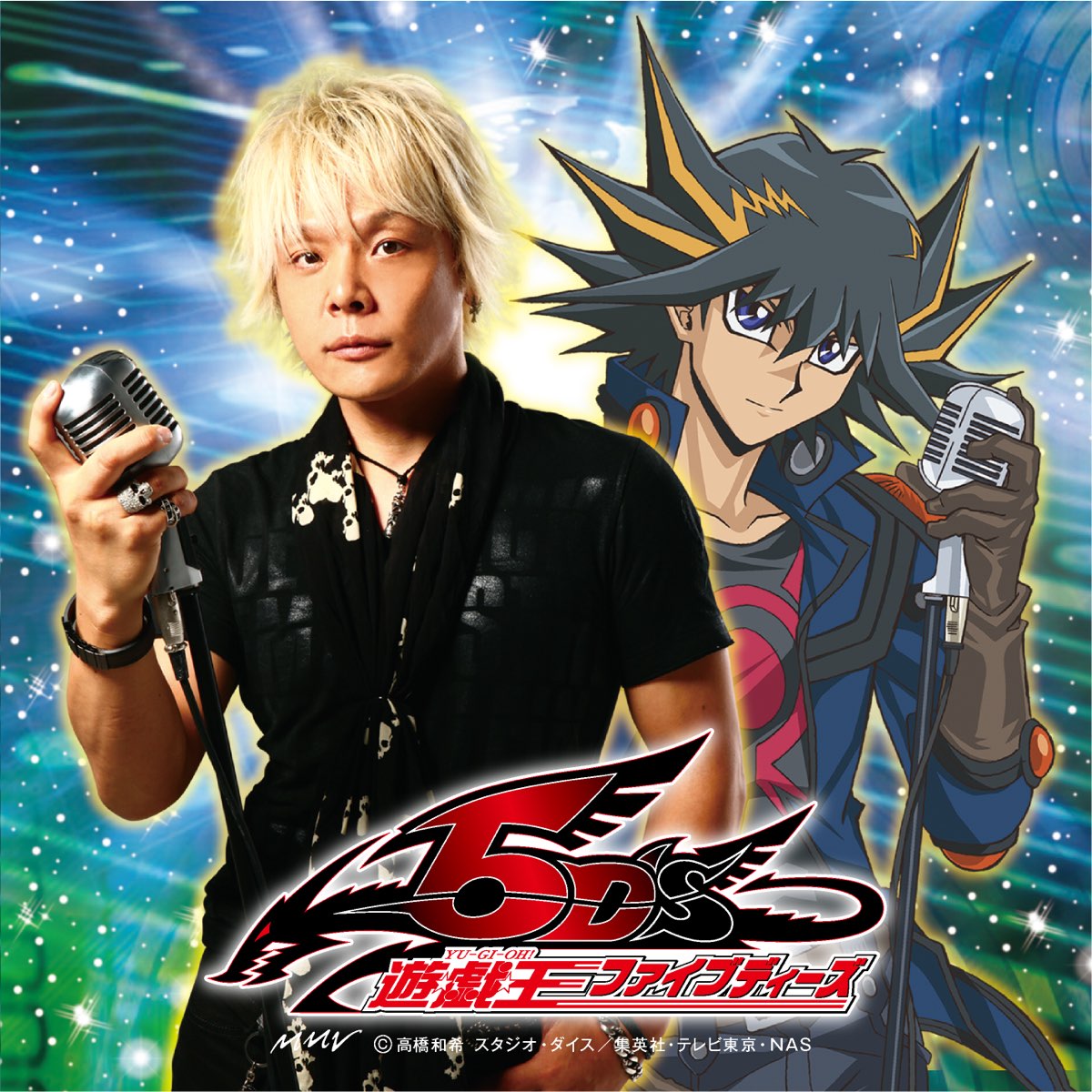 遠藤正明の 遊戯王5d S オープニングテーマ 挿入歌 明日への道 Going My Way Yakusoku No Melody Ep をitunesで