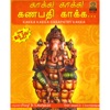 Dr.s.sivachidambaram - Unnai Naan