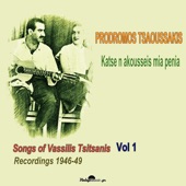 Katse n' akouseis mia penia: Songs of Vassilis Tsitsanis (Recordings 1946-1949) Vol. 1 [feat. Markos Vamvakaris, Ioanna Georgakopoulou, Sotiria Bellou & Marika Ninou] artwork