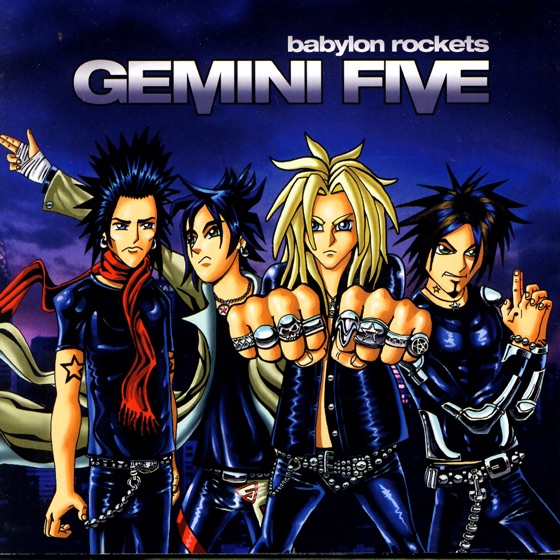 Cover artwork for Babylon Rockets