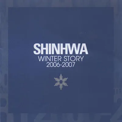 Winter Story 2006-2007 - Shinhwa