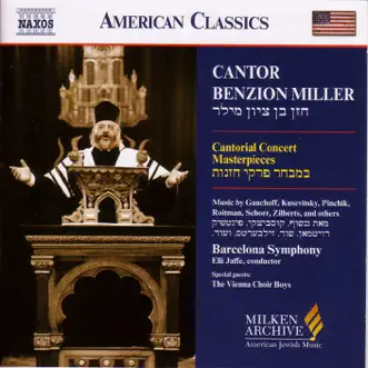 Miller, Benzion: Cantor Benzion Miller Sings Cantorial Concert Masterpieces by Barcelona Symphony and Catalonia National Orchestra, Elli Jaffe, Benzion Miller, Oxford Philomusica, Marios Papadopoulos, Jorge Mester, Gerard Wirth, Wiener Sängerknaben, Chorus Viennensis & Vienna Chamber Orchestra album reviews, ratings, credits