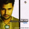 Amrinder Gill - Sohni Kuri