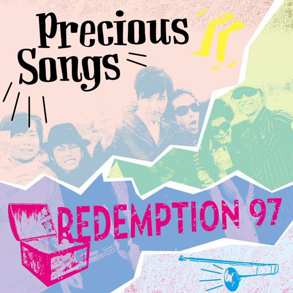 Precious thing. Redemption 97 группа. Redemption 97. 2009 Song. Beginner Song.