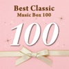 Classical Music Masterpieces Music Box 100