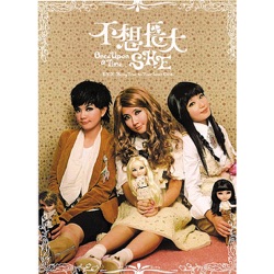 S.H.E - Don't Wanna Grow Up