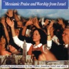 The "Voices of Israel Singers" - Hevenu Shalom Alechem