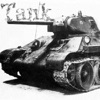 Tank - Single