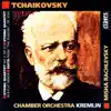 Piotr Ilyich Tchaikovsky: String Quartet No. 2, Op. 22 - String Quartet in B-Flat Minor - Suite from "The Seasons", Op. 37 bis album lyrics, reviews, download