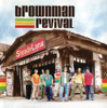 Steady Lang - Brownman Revival