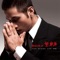 My World - 거인 - Steve Yoo lyrics