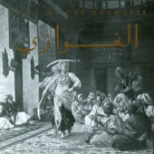 Abu Kharage Mizmar Group - Banat Mazin Dance