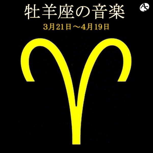 喜歌劇「軽騎兵」/序曲(スッペ)