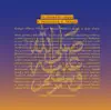 Gwybodaeth Amgen O Fethlehem I Fangor - EP album lyrics, reviews, download