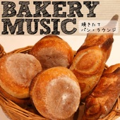 BAKERY music 01 (焼きたてパン・ラウンジ) artwork