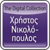 Christos Nikolopoulos: The Digital Collection