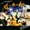 El A Kru - Man Fi Get Horn