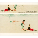 Sunrise, Sunset &amp; Moonlight