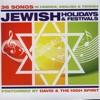 Jewish Holidays & Festivals, 2008