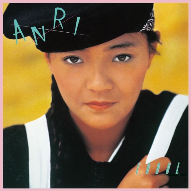 杏里 - COOOL (1984) [iTunes Match AAC M4A]-新房子