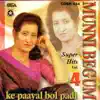 Ke Paayal Bol Padi, Vol. 4 album lyrics, reviews, download